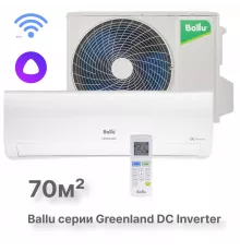 Сплит-система инверторного типа Ballu Greenland DC BSGRI-24HN8_22Y комплект