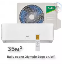 Сплит-система Ballu Olympio Edge BSO-12HN8_22Y комплект