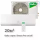 Сплит-система Ballu iGreen Pro BSAG-07HN8 комплект
