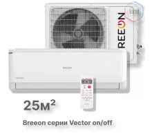 Настенная сплит-система BREEON Vector on/off BRC-09AVO