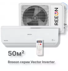 Инверторная сплит-система BREEON Vector Inverter BRC-18AVI