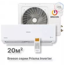 Инверторная сплит-система BREEON Prisma Inverter BRC-07TPI