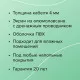 Нагревательная секция для теплого пола CALEO CABLE 18W 120м