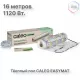 Нагревательный мат CALEO EASYMAT 140 Вт/м2 8,0 м2