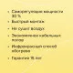 Теплый пол пленочный CALEO GOLD 170ВТ/м2 3,0 м2