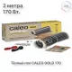 Теплый пол пленочный CALEO GOLD 170ВТ/м2 1,0 м2