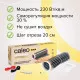 Теплый пол пленочный CALEO GOLD 230Вт/м2 3,5 м2