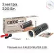 Теплый пол пленочный CALEO SILVER 220 Вт/м2 1,0 м2