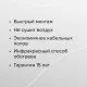 Теплый пол пленочный CALEO SILVER 150 Вт/м2 2,0 м2