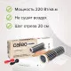 Теплый пол пленочный CALEO SILVER 220 Вт/м2 1,5 м2