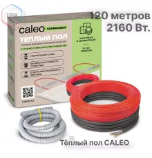 Нагревательная секция для теплого пола CALEO SUPERCABLE 18W 120м