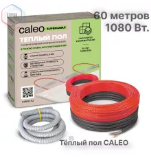 Нагревательная секция для теплого пола CALEO SUPERCABLE 18W 60м