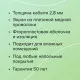 Нагревательная секция для теплого пола CALEO SUPERCABLE 18W 80м