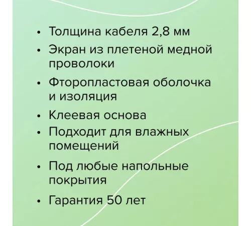 Нагревательный мат для теплого пола CALEO SUPERMAT 130 Вт/м2, 10 м2 Нагревательный мат для теплого пола CALEO SUPERMAT 130 Вт/м2, 10 м2