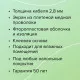 Нагревательный мат для теплого пола CALEO SUPERMAT 130 Вт/м2, 10 м2