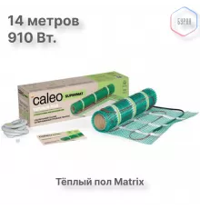 Нагревательный мат для теплого пола CALEO SUPERMAT 130 Вт/м2, 7 м2