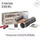 Теплый пол пленочный CALEO PLATINUM 230 ВТ/м2 1 м2