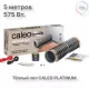 Теплый пол пленочный CALEO PLATINUM 230 ВТ/м2 2,5 м2