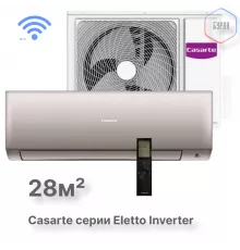 Casarte CAS25CX1/R3-G / 1U25CX1/R3
