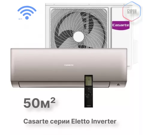 Casarte CAS50CX1/R3-G / 1U50CX1/R3 Casarte CAS50CX1/R3-G / 1U50CX1/R3