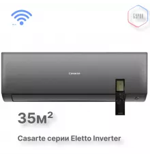 Casarte CAS35CX1/R3-B