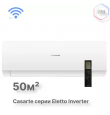 Casarte CAS50CX1/R3-W