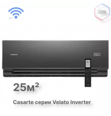Casarte CAS25CC1/R3-B