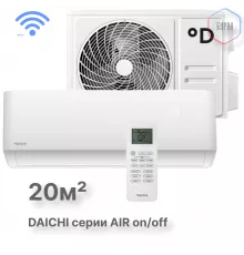 Настенная сплит-система Daichi AIR20AVQ1/AIR20FV1