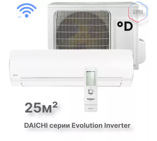 Тепловой насос типа «воздух-воздух» Daichi серии Evolution EVO25AVQS1R/EVO25FVS1R Тепловой насос типа «воздух-воздух» Daichi серии Evolution EVO25AVQS1R/EVO25FVS1R