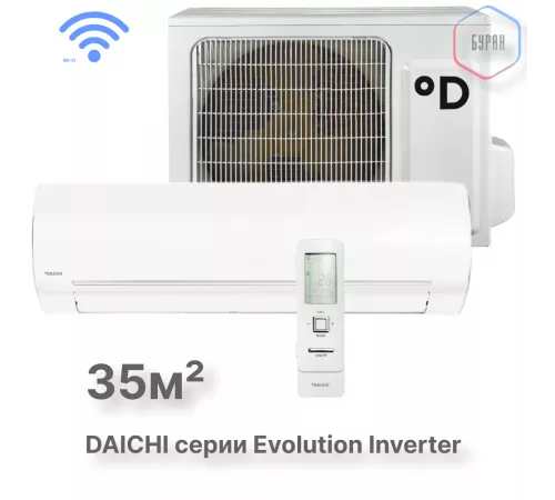 Тепловой насос типа «воздух-воздух» Daichi серии Evolution EVO35AVQS1R/EVO35FVS1R Тепловой насос типа «воздух-воздух» Daichi серии Evolution EVO35AVQS1R/EVO35FVS1R