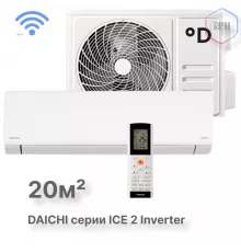 Настенные сплит-системы DAICHI ICE 2 Inverter ICE20AVQS1R-2/ICE20FVS1R-2