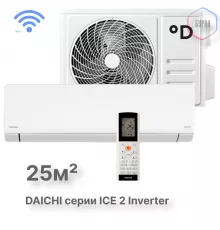 Настенные сплит-системы DAICHI ICE 2 Inverter ICE25AVQS1R-2/ICE25FVS1R-2