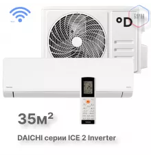 Настенные сплит-системы DAICHI ICE 2 Inverter ICE35AVQS1R-2/ICE35FVS1R-2