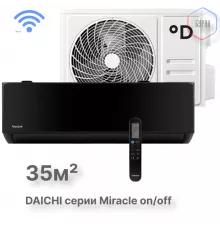 Настенная сплит-система Daichi Miracle MIR35AVQ1/MIR35FV1