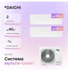 Мультисплит система Daichi DF40A2MS1R/ICE20AVQS1R/ICE25AVQS1R