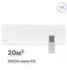 Внутренний блок Daichi ice ICE20AVQS1R-1