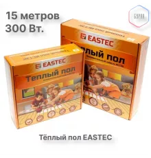 Теплый пол кабельный EASTEC ECC-300 (20-15) - 15 м.п.( 2,0-2,5 м.кв.) комплект