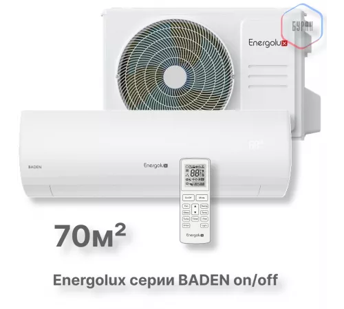 Сплит-система On/Off Energolux BASEL SAS24B4-A / SAU24B4-A Сплит-система On/Off Energolux BASEL SAS24B4-A / SAU24B4-A