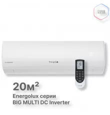 Настенные внутренние блоки Big Multi Energolux SAS07M3-GI