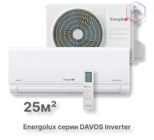 Инверторная сплит-система Energolux DAVOS SAS09R1-AI / SAU09R1-AI