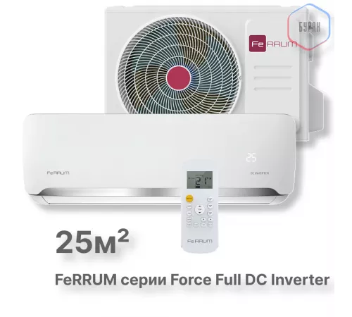 Сплит-система FeRRUM Force Full DC inverter iFIS09F2С/iFOS09F2С Сплит-система FeRRUM Force Full DC inverter iFIS09F2С/iFOS09F2С