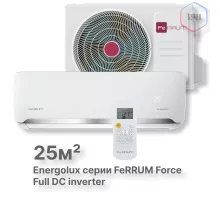 Сплит-система FeRRUM Force Full DC inverter iFIS09F2С/iFOS09F2С