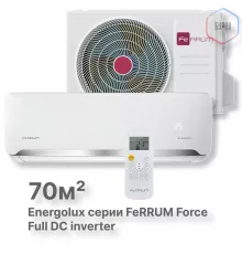 Сплит-система FeRRUM Force Full DC inverter iFIS24F2С/iFOS24F2С