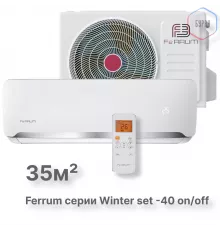 Сплит-система On/Off Ferrum FIS12F2/FOS12F2WS40