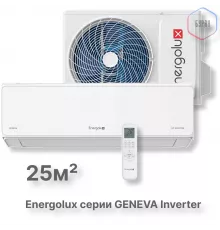 Инверторная сплит-система Energolux GENEVA SAS09G4-AI/SAU09G4-AI