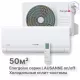 Холодильные Сплит-системы Energolux LAUSANNE SAS18L4-A-LT/SAU18L4-A-LT