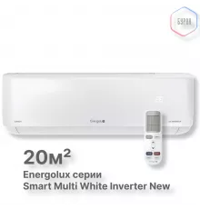 Настенные внутренние блоки Smart Multi Energolux SAS07M5-AI