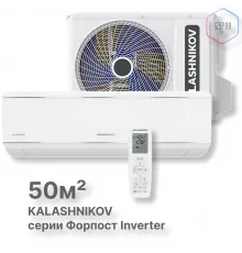 Сплит-система KALASHNIKOV Форпост inverter KVAC-I-18IN-FP1/KVAC-I-18OD-FP1