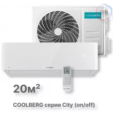 Классическая сплит-система СOOLBERG City (on/off) CS-07SH1-IN/CS-07SH1-OUT
