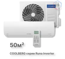 Сплит-система СOOLBERG Runa inverter CI-18R1-IN / CI-18R1-OUT